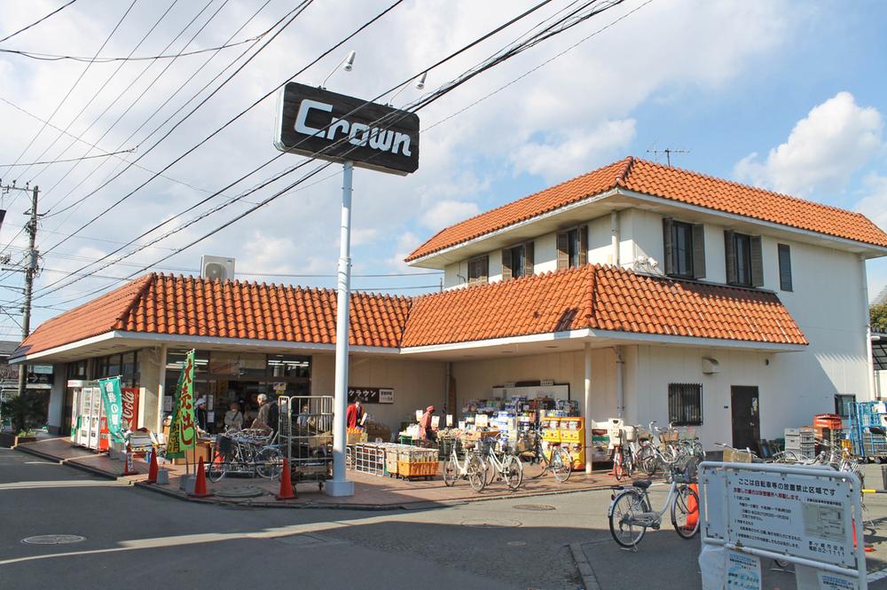 Supermarket. 688m to the crown Kagawa shop