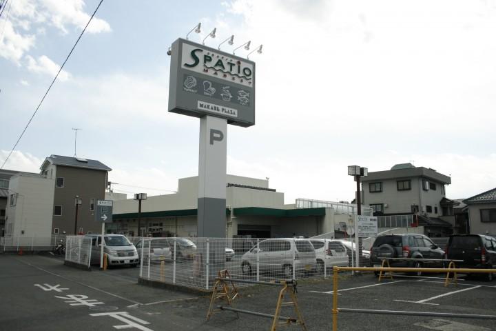 Other Environmental Photo. 770m to Super es patio