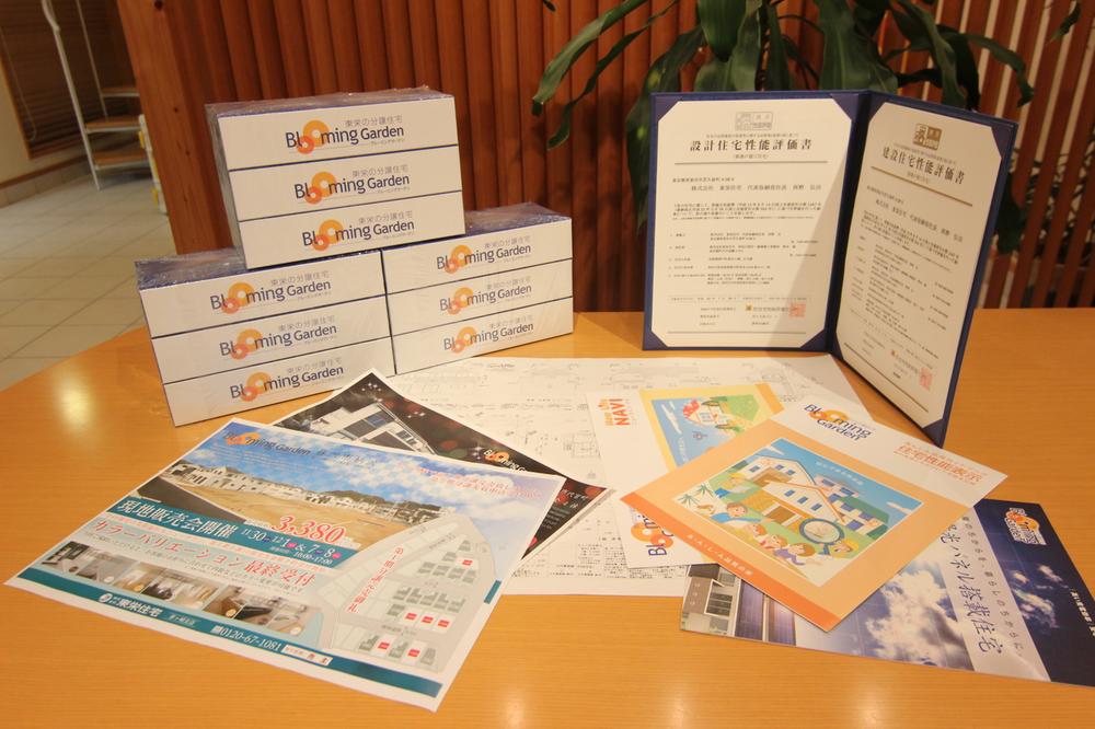 You will receive this brochure. You will receive a listing of the concept and a detailed floor plan plan. Now Request!