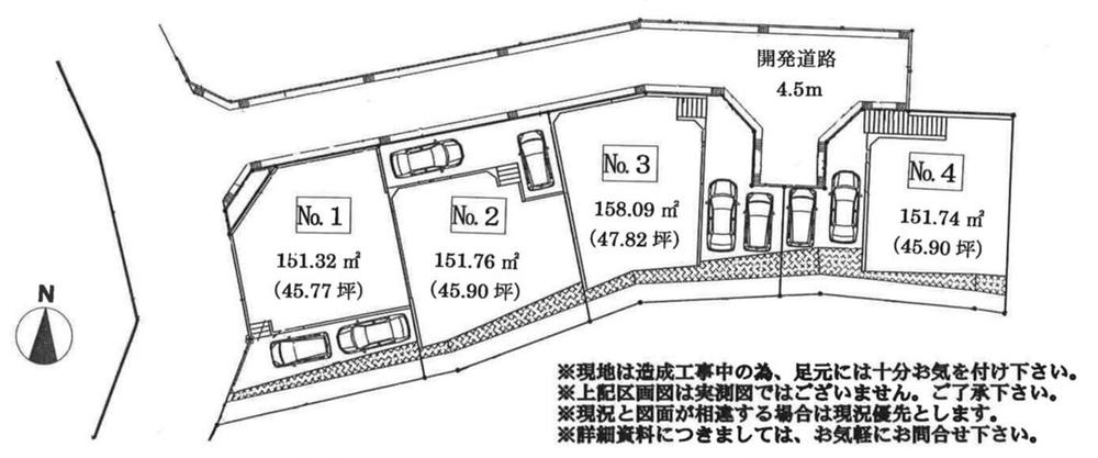 The entire compartment Figure