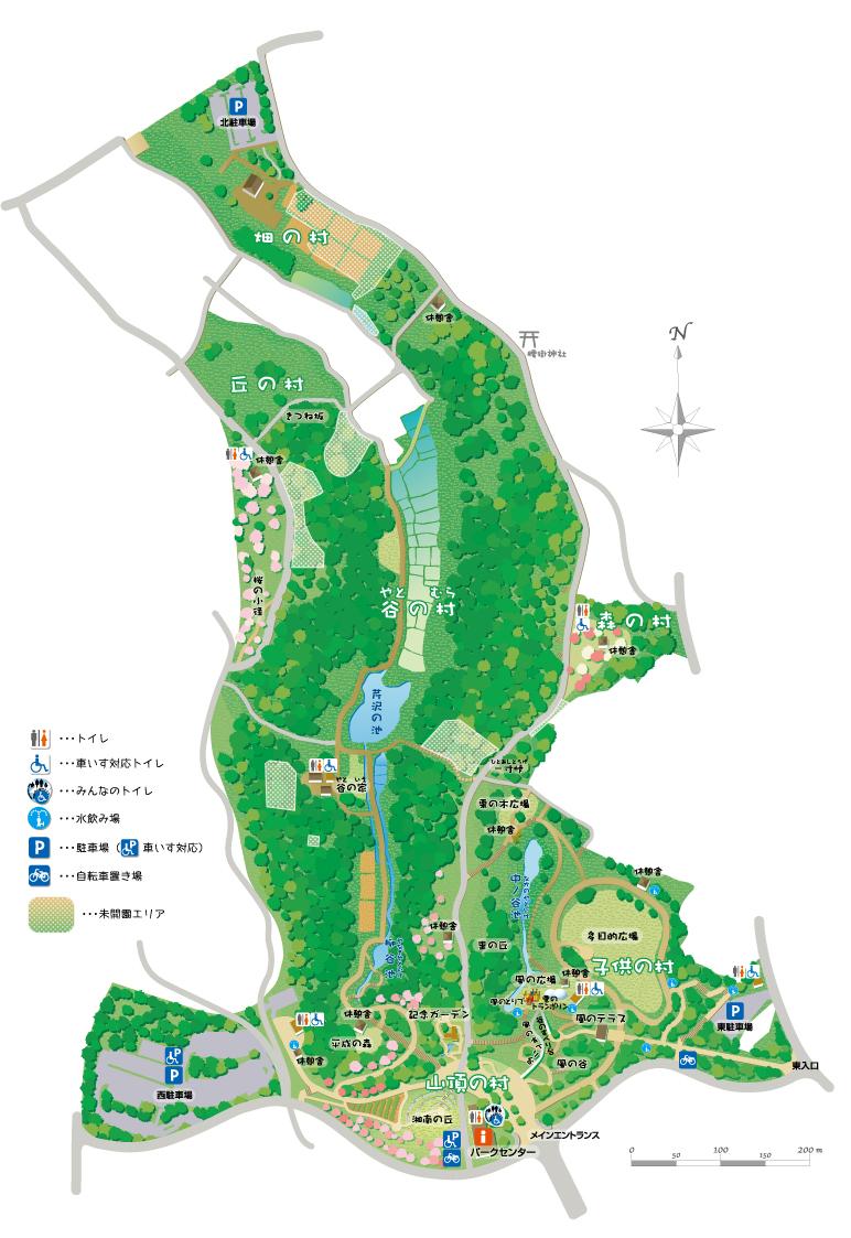 park. Satoyama park / Walk about 10 minutes from the property