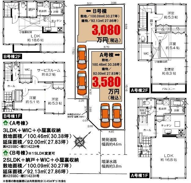 The entire compartment Figure