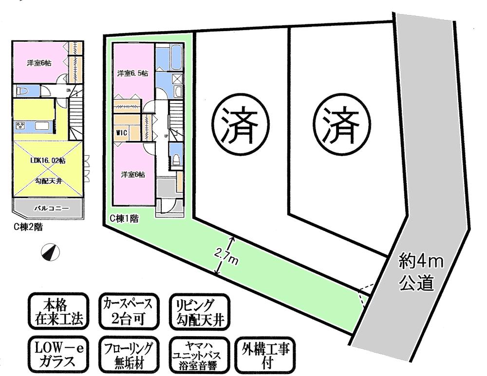 Other. layout drawing