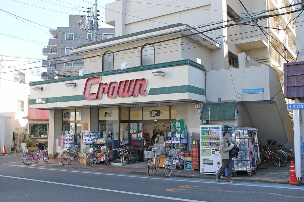 Supermarket. 355m to the crown coast store