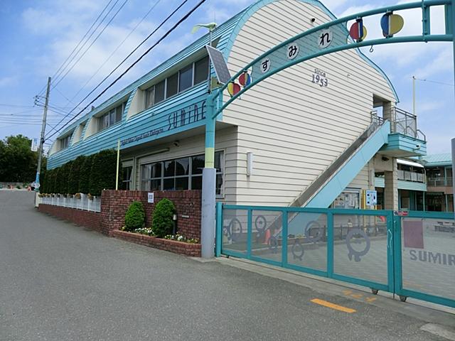 kindergarten ・ Nursery. Sumire Chigasaki to kindergarten 560m