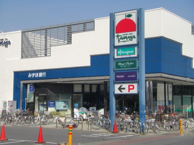 Supermarket. Super Tama Ya