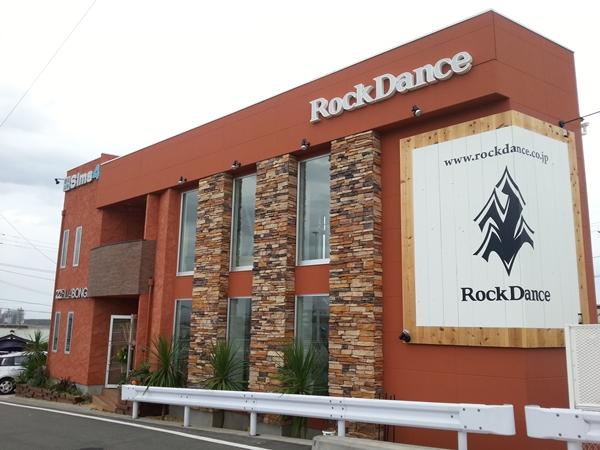 Building plan example (exterior photos). Surf shop along the 134 Highway.