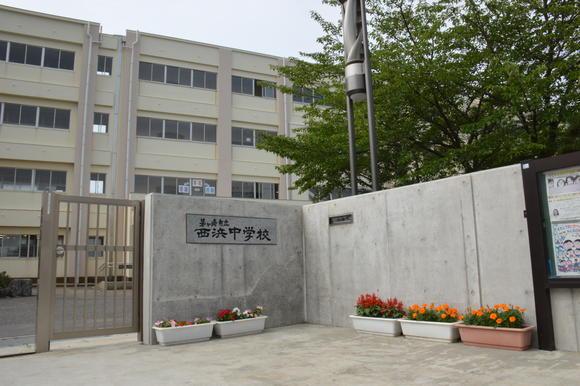 Junior high school. Chigasaki City Nishihama until junior high school 1011m
