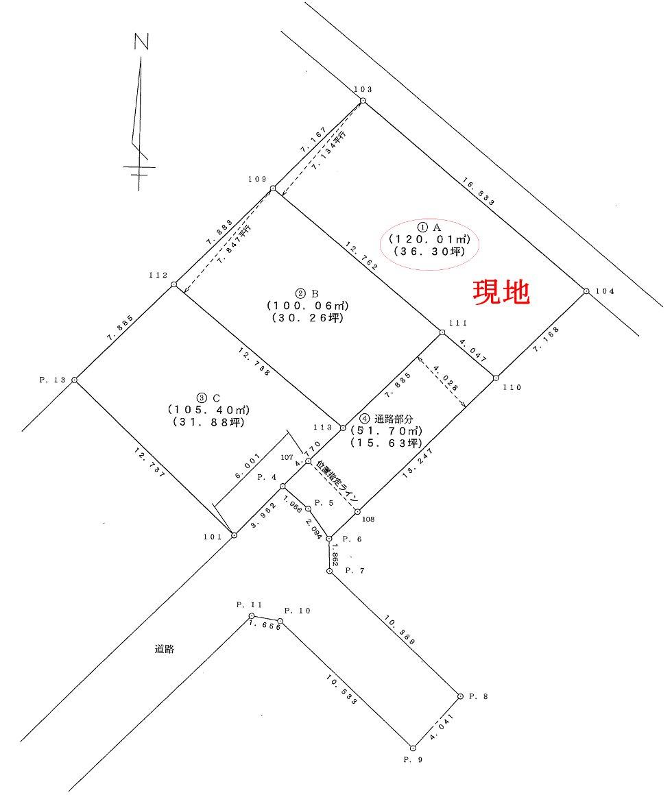 The entire compartment Figure
