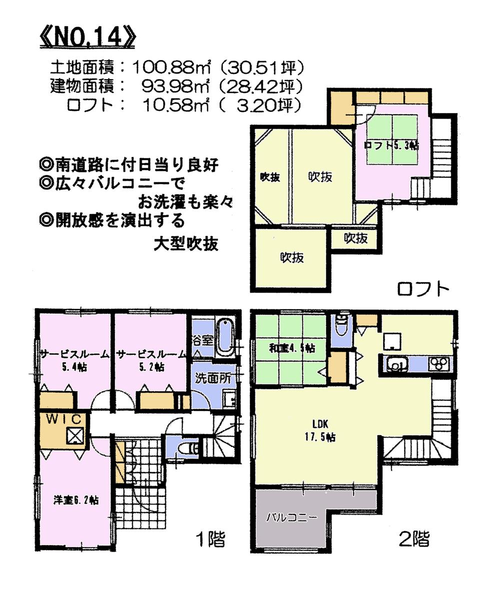 Floor plan. 10 Building You can visit the room.