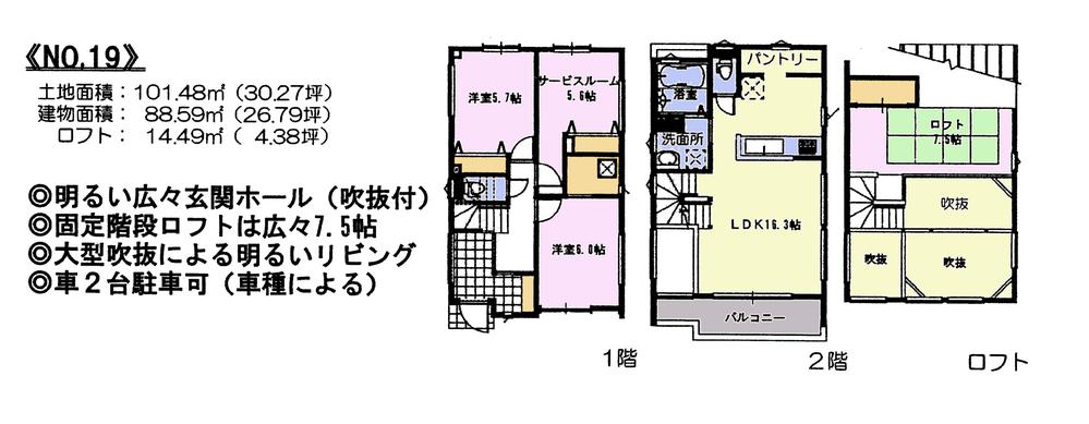 Floor plan. 10 Building You can visit the room.