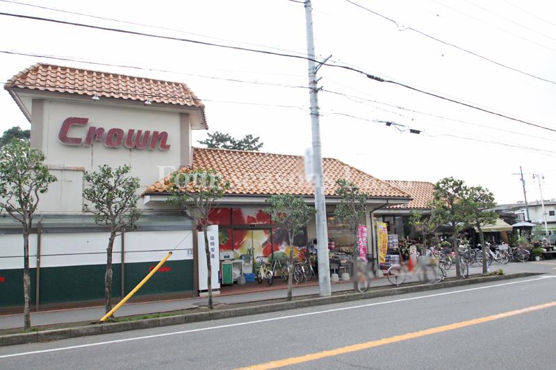 Supermarket. 1206m to supermarket crown Hamasuka shop