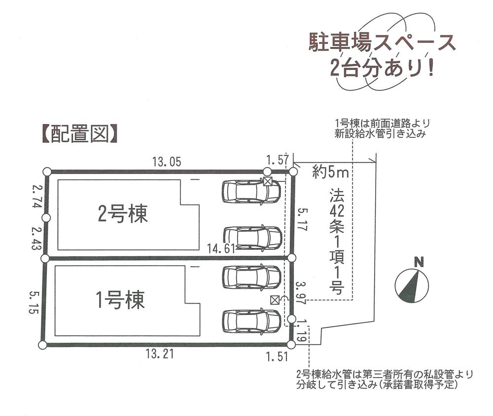 The entire compartment Figure. Compartment figure