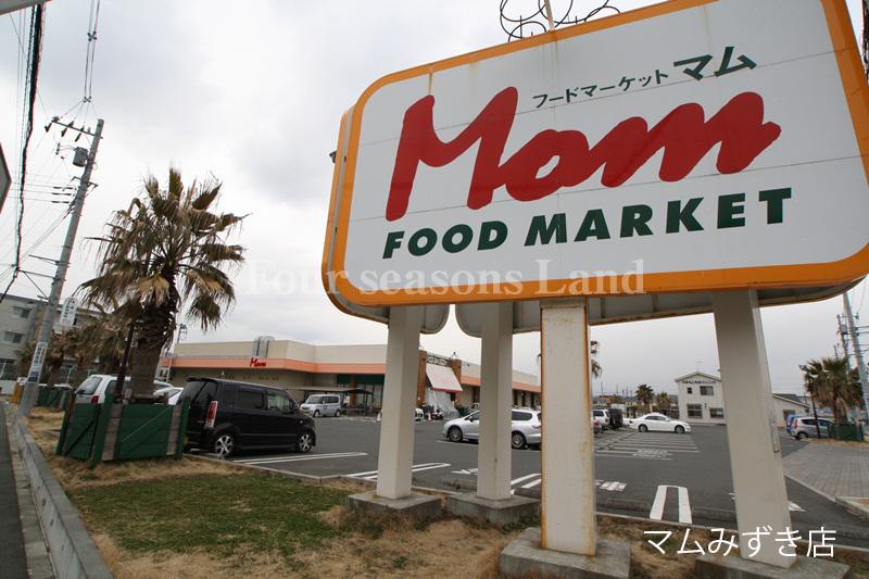 Supermarket. 1130m until the Food Market Mom Shonan Mizuki shop
