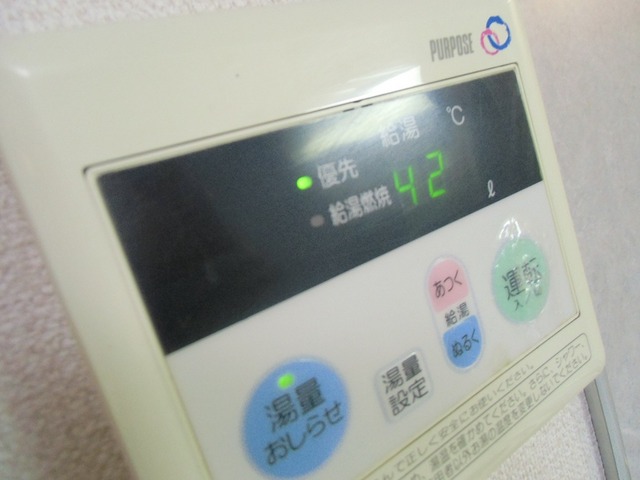 Other room space. Hot water supply controller