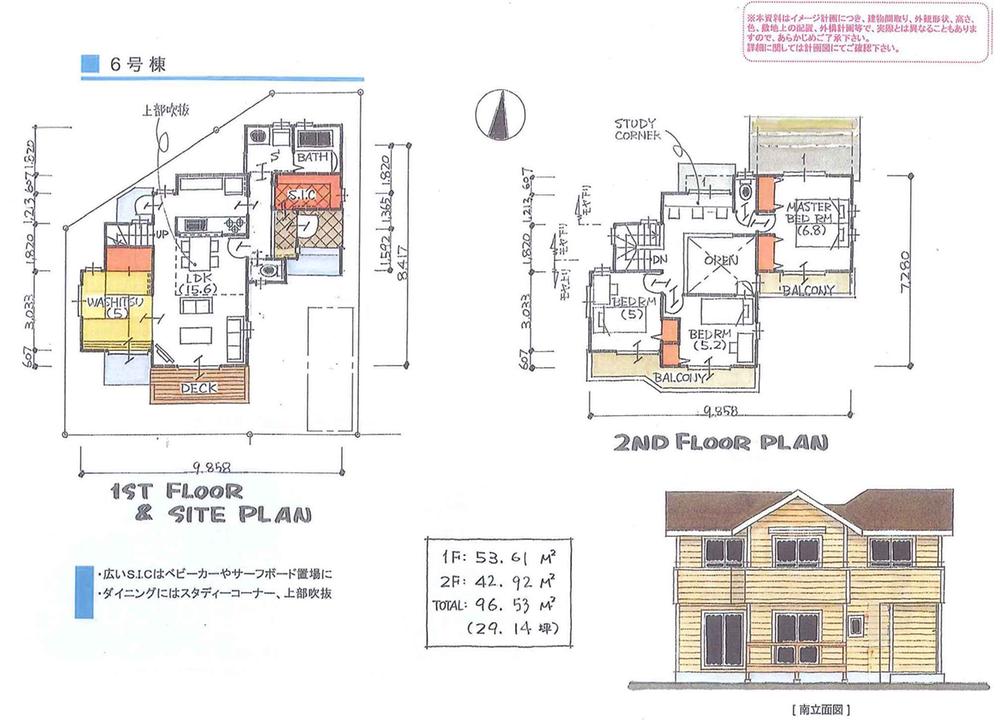 Rendering (appearance). (6 Building) Rendering