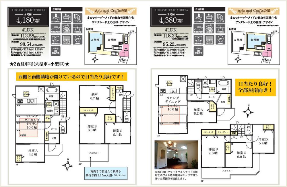 Other. Floor plan
