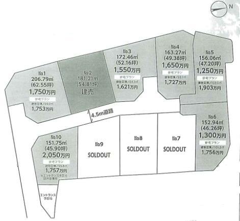 Compartment figure. Land price 12.5 million yen, Land area 156.06 sq m