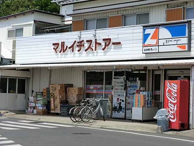 Supermarket. 1120m up to a total solar eclipse chain Maruichi store
