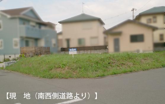 Local land photo. Local (June 2013) Shooting