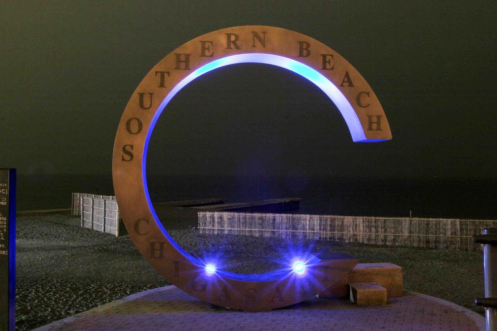 Other. Southern Beach