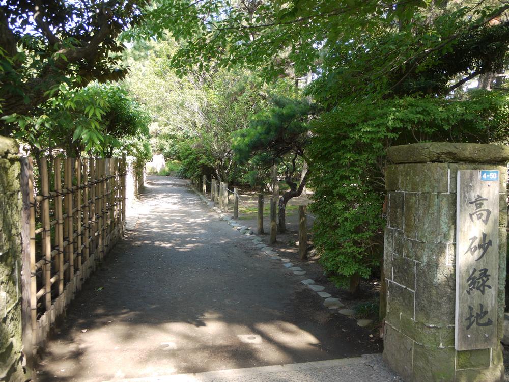 park. Takasago to green space 871m