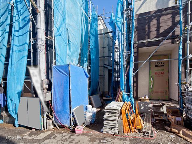 Local appearance photo