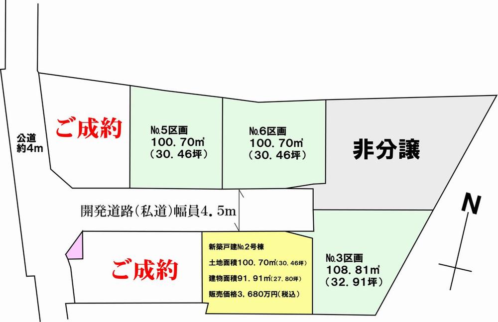 The entire compartment Figure. A pane orderly development subdivision of all 7 compartment. 