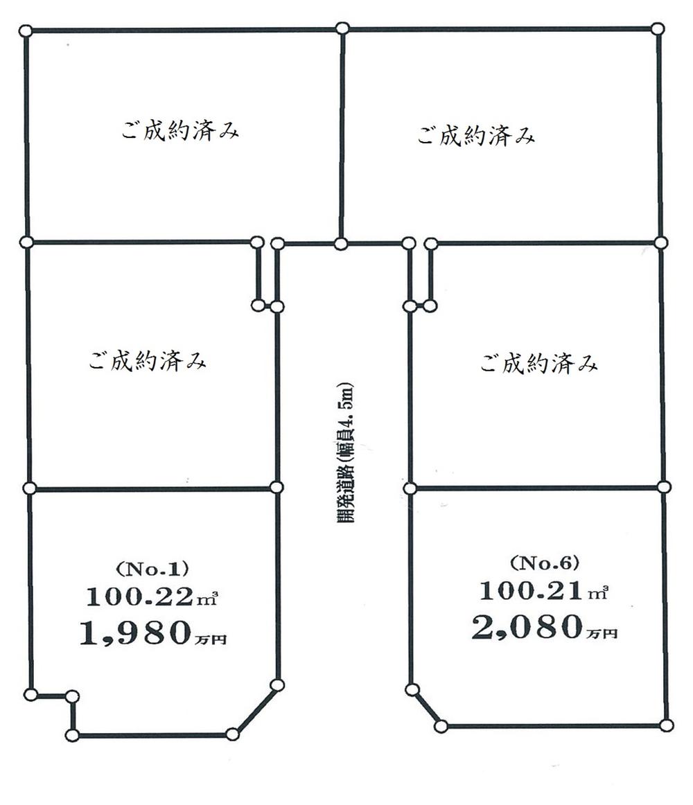 Construction completion expected view. Sectioning view