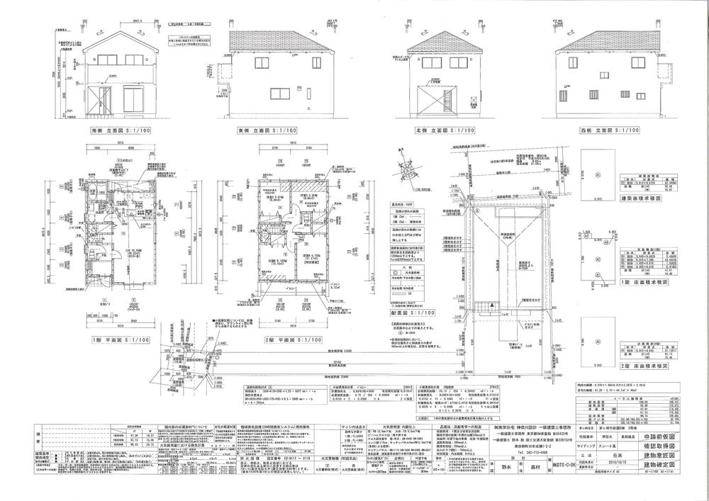 Rendering (appearance). (3 Building) Rendering drawings
