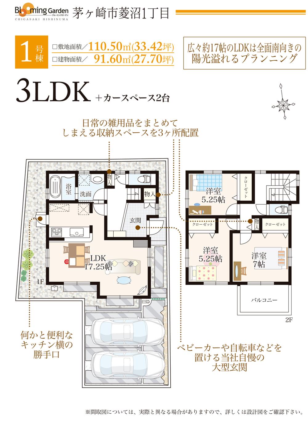 Floor plan. 1 Building