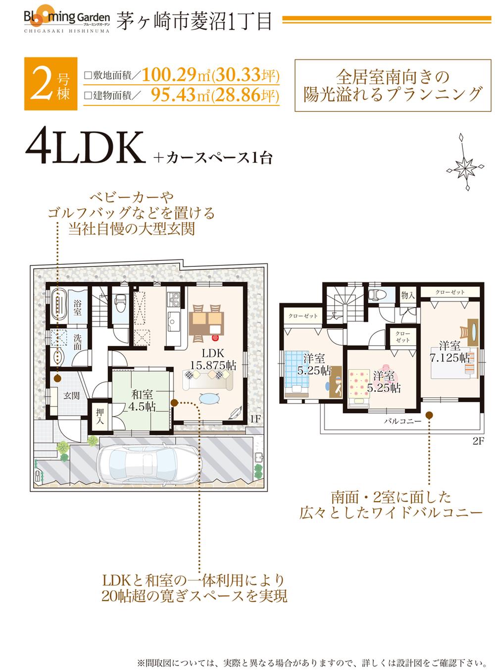 Floor plan. Building 2