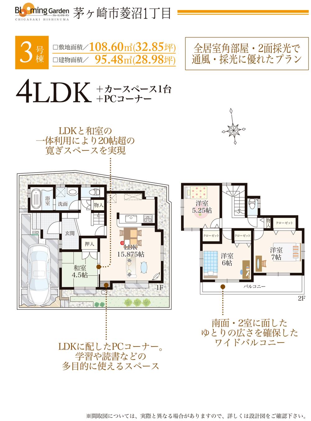 Floor plan. Building 3