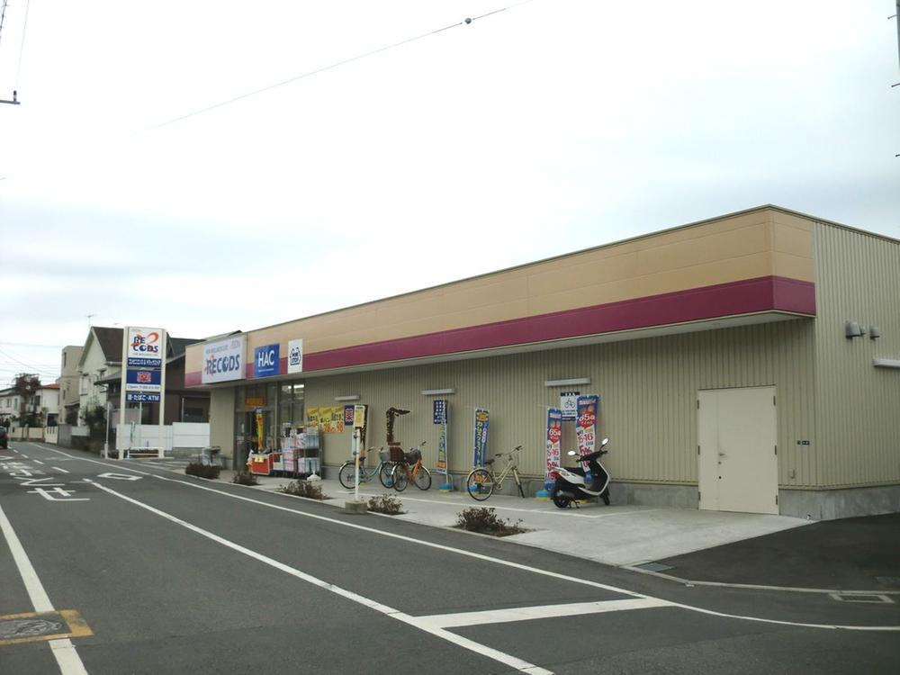 Drug store. Rekozzu Chigasaki Owada to the store 275m