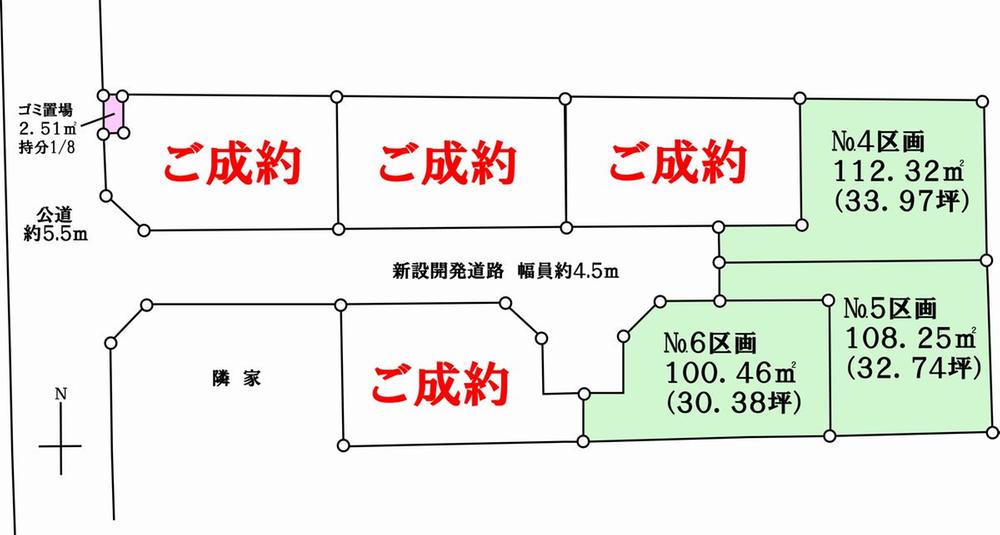 The entire compartment Figure. Compartment overall view! We have 3 compartments sold during the entire 7 compartment.