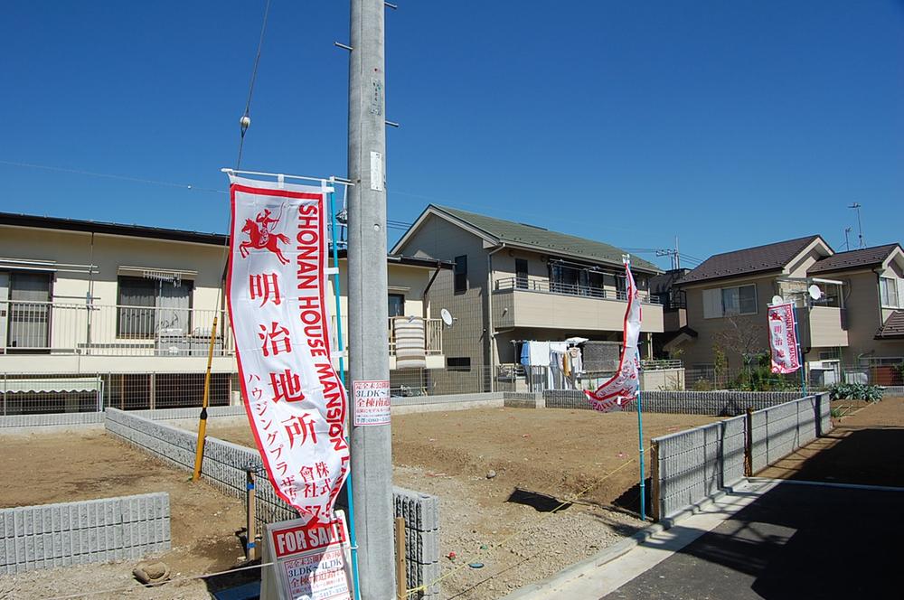 Local appearance photo. Local (10 May 2013) Shooting