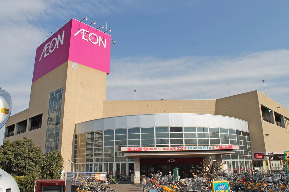 Supermarket. 736m until ion Chigasaki store