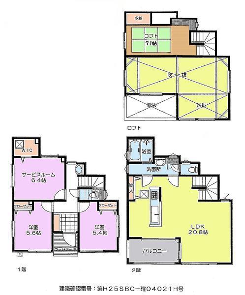 Floor plan. 46,800,000 yen, 2LDK+S, Land area 100.07 sq m , Building area 90.38 sq m