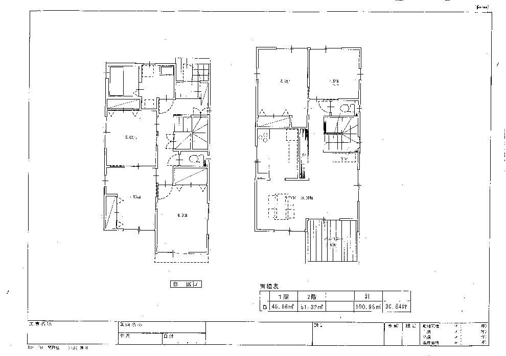 Building plan example (introspection photo). Building plan example (in the case of the B compartment) Building price 17.3 million yen Building area 30.54 sq m