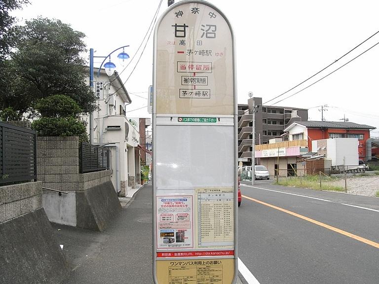 Other. 2-minute walk from the bus stop from the local "Amanuma"