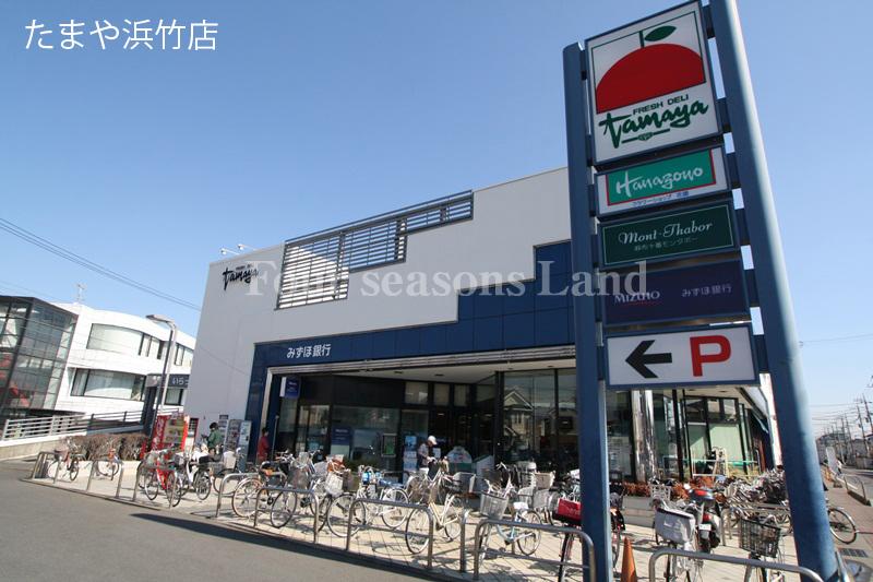 Supermarket. 646m to the supermarket once in a while and Hamatake shop