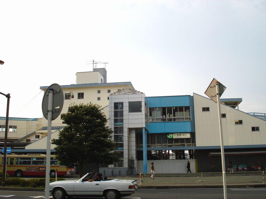 station. 1680m to Tsujido Station