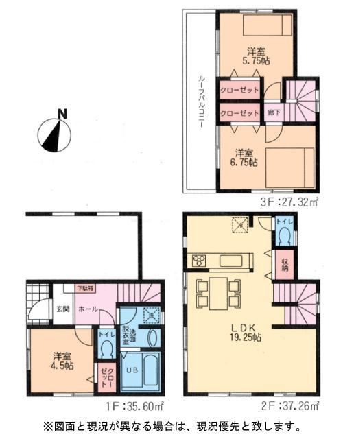 Other. 1 Building Floor Plan