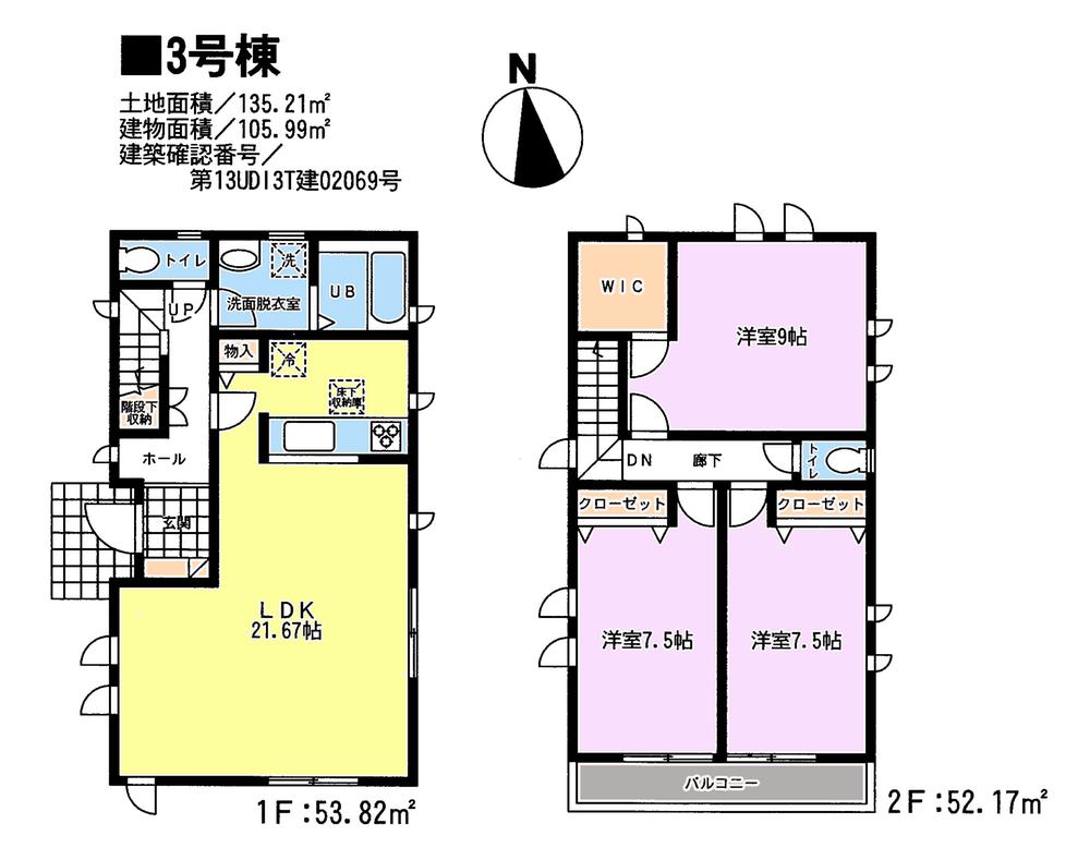 Floor plan. (3 Building), Price 41,800,000 yen, 3LDK, Land area 135.21 sq m , Building area 105.99 sq m