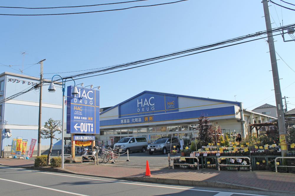 Drug store. 691m to hack drag Tsujido shop