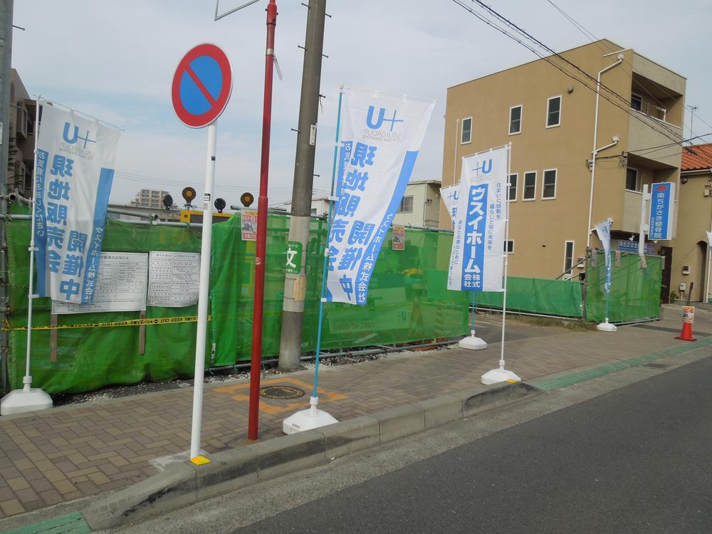 Local photos, including front road. 2013 December shooting