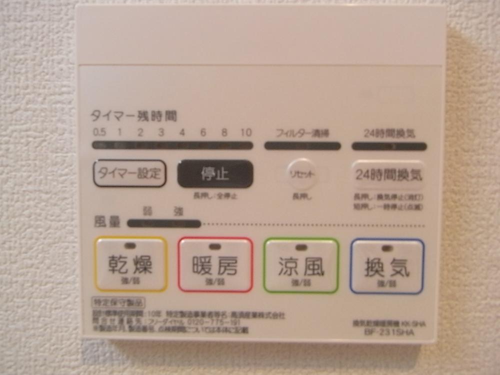 Other. Bathroom facilities