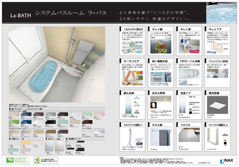 Other. Bathroom catalog