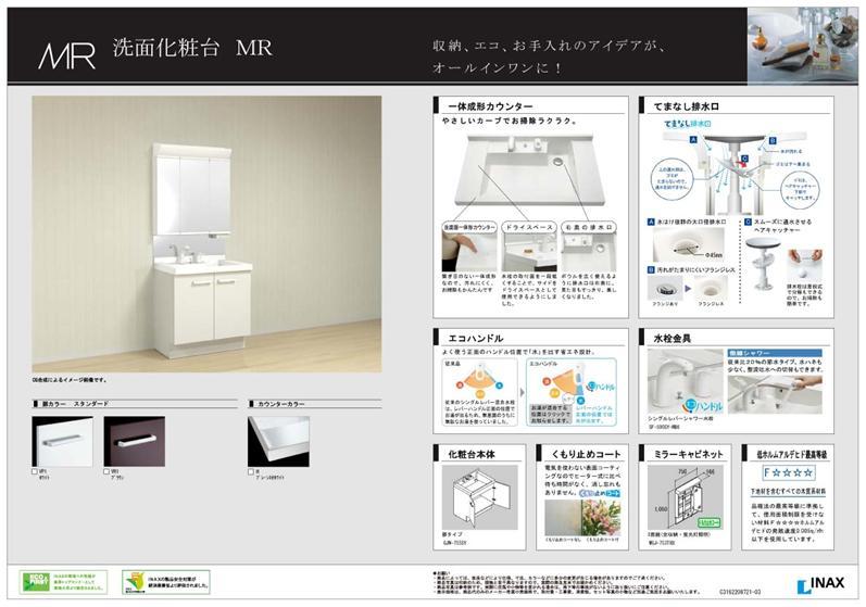 Other. Basin catalog