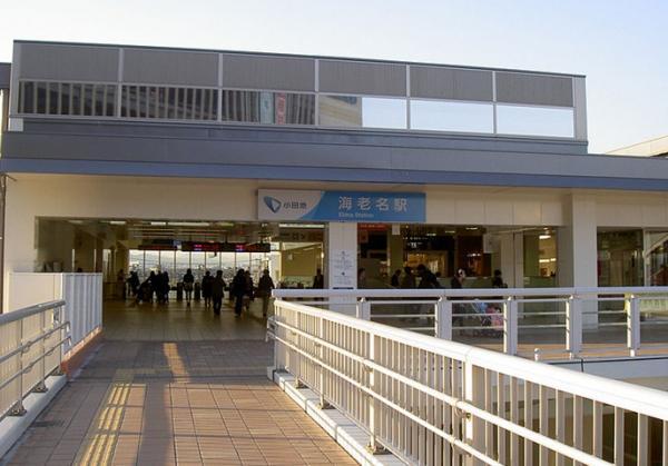 Other Environmental Photo. 2200m to Ebina Station